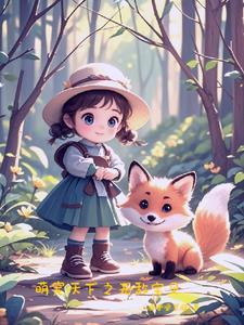 无敌萌宠红包版
