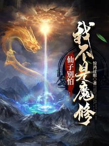 司雷真君和云翎哪个好