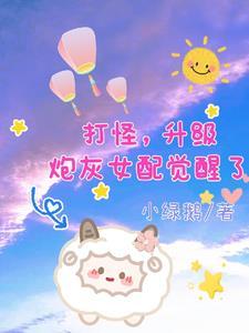 泰拉战纪漫画在线观看