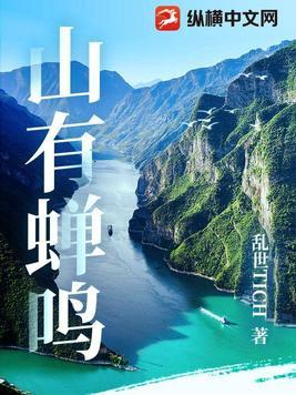 有蝉鸣猜三个数字