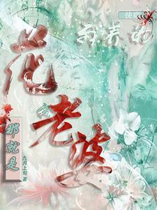 别拉我是什么意思