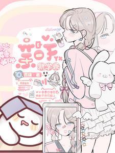 濯枝有雨首发