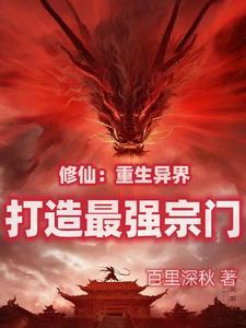 全班都能听到我心声免费阅读