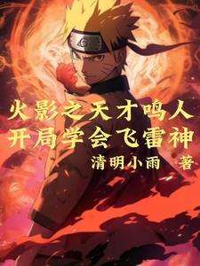 春花秋月演员