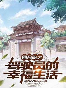 愚弟奥丁TXT