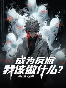一家三口穿越记晋江
