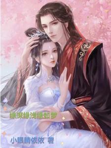 歌曲缘深缘浅