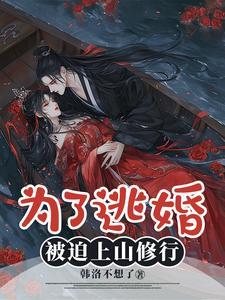 第一章是师傅别打脸
