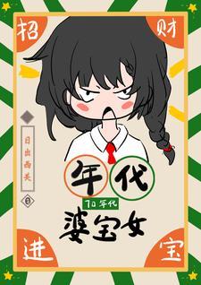 社恐好烦