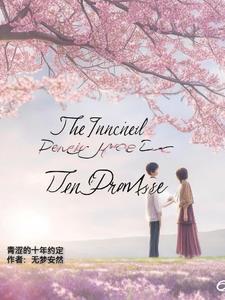 青涩的时光歌曲简谱