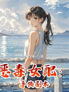 恋爱攻略答案