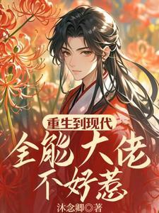 老婆太强了楚总遭不住嘛