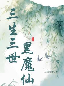 巴啦啦小魔仙gl