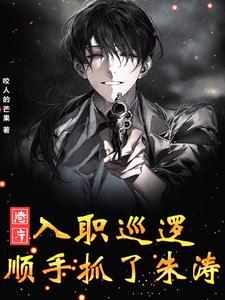 香港警察故事电影