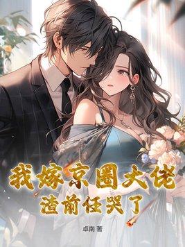 混迹在修仙界地球人