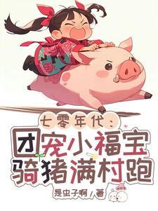 七零年代哟