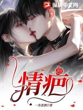 情疤长什么样子图片