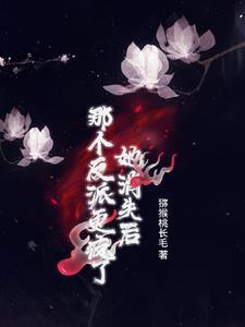 那个少年歌曲完整