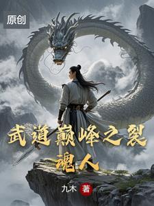 撩乱春风耐寒令