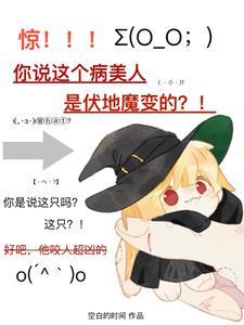 一定会当好校长的动漫