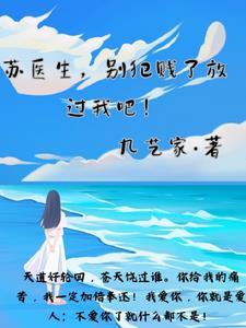 别提什么意思