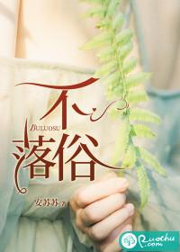 清风高度什么意思