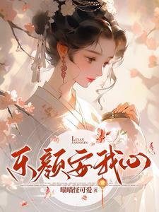 异世侠影小副本
