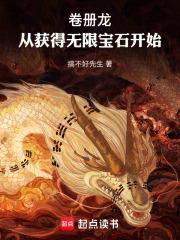 闪婚老公犯规