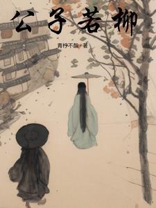 被忠犬驯服江渡