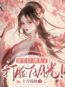 主角直播灵异事件的