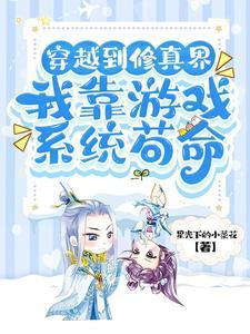 月亮为她俯首什么意思