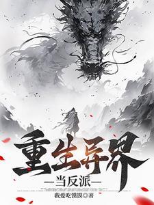 北少夫人美强