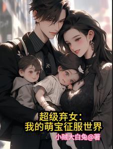 超级萌宝秀海选
