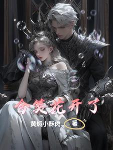 诡异调查局 轻轻易
