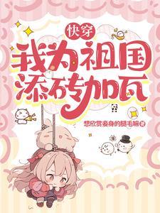 红星闪耀什么意思