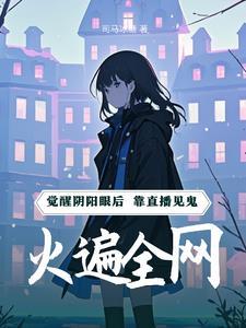 社恐人员