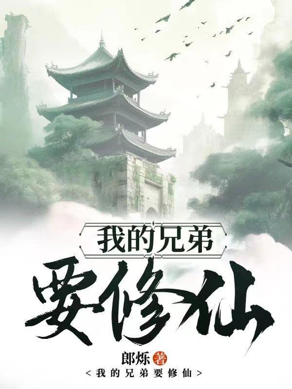华夏民族上下五千年