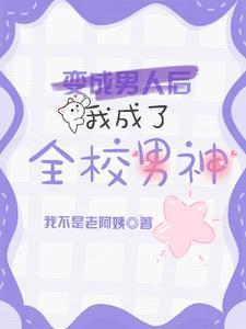 我一心