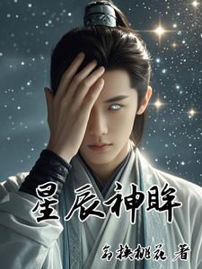 启禀陛下娘娘又上战场了完结了吗