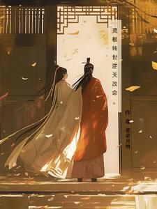灵根的