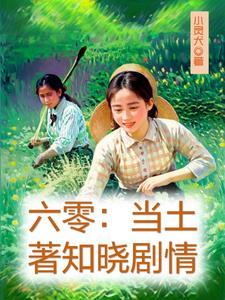 下放农村是哪一年