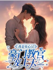 教官我不约