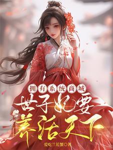 狂妃嚣张