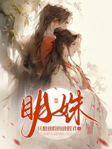 穿越尸兄之我是受