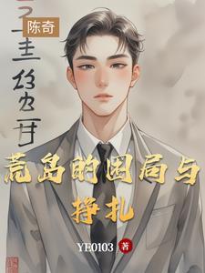 快穿 萌宝