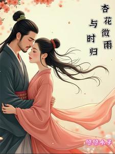 花朝故人归是什么意思