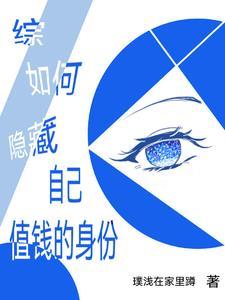 宝石人有性别吗