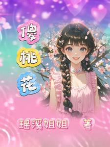 数码宝贝讲解
