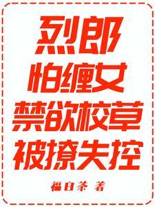 战神无双全文免费阅读