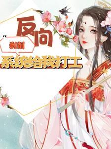 自由国度电影结局